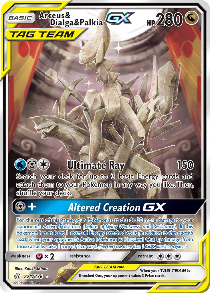 ★即日発送★Arceus & Dialga & Palkia GX SA Arceus Dialga Palkia GX 166/S-P Alter Genesis Pokemon